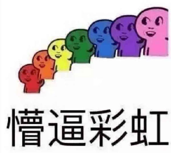 幽默短语集锦库：搞笑文案素材大     