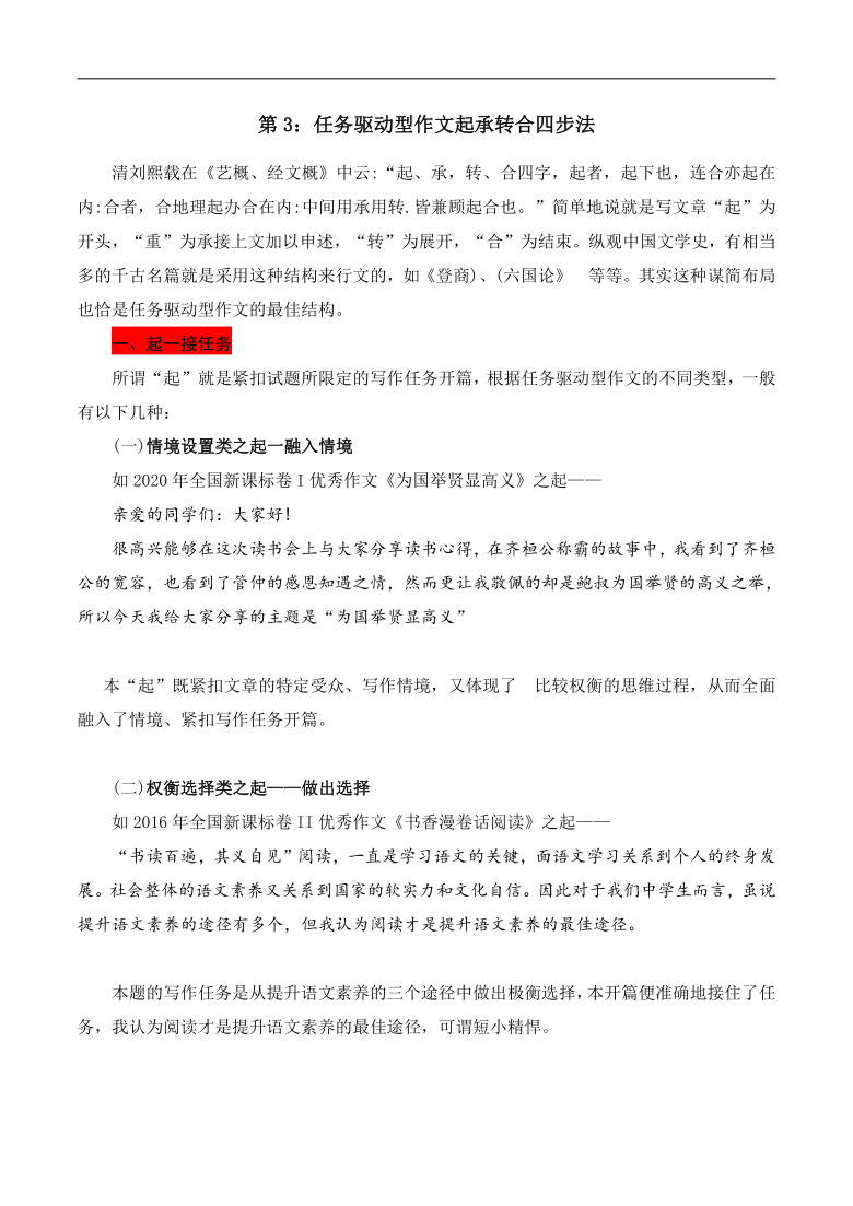 如何准确判断并掌握各类写作手法：全面解析与实用技巧指南