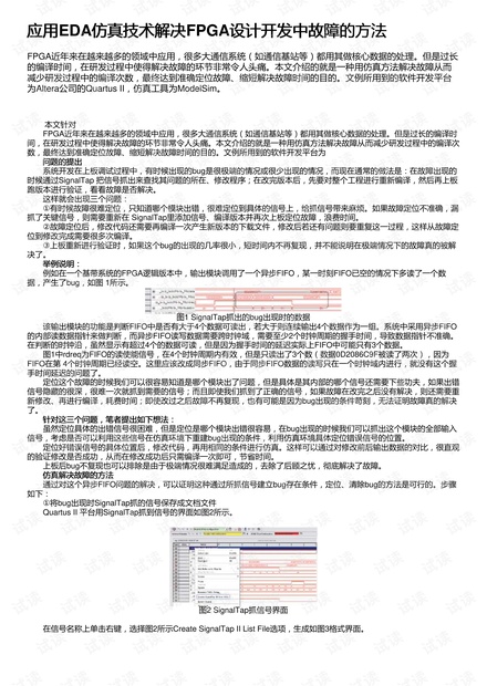 即兴评述如何看待AI写作及其发展问题