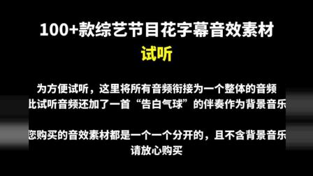 励志诙谐AI旁白文案：台词、短片文案及音频素材集锦