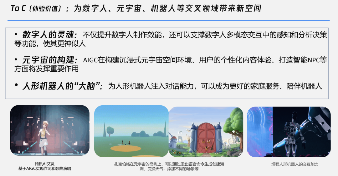 适合中国人的AI写作：提高创作效率与质量的全能助手