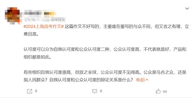 探讨AI创作文章的多重收益与潜在影响