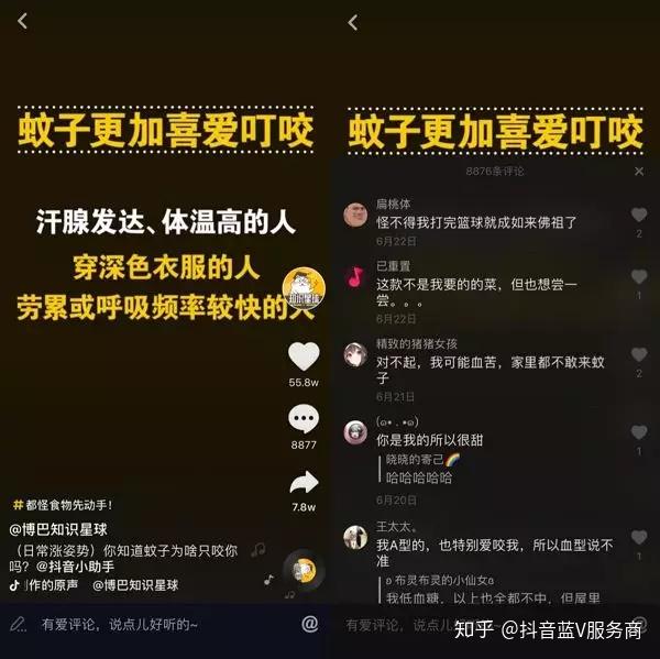 瑙嗛指导：如何巧妙为抖音视频添加吸引人的文案