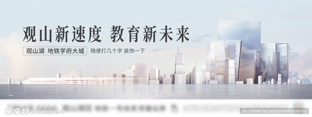 ai房地产板块文案：创意素材与走心100句房地产业文案