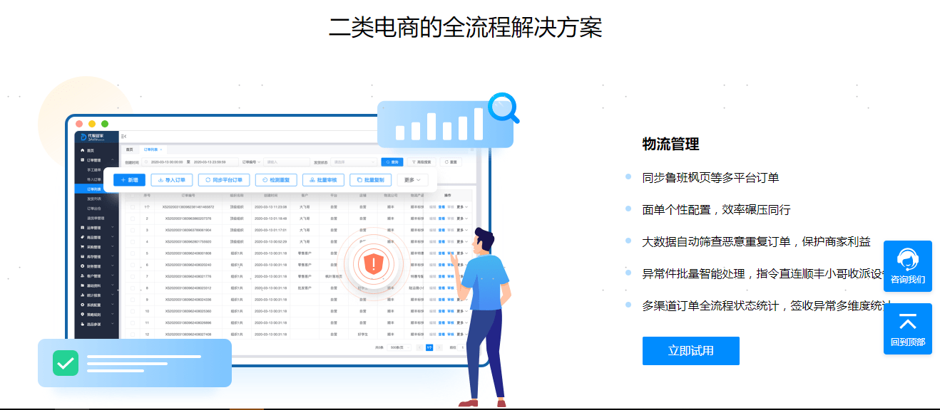 全方位电商文案创作工具：精准定位用户需求，一站式解决您的文案撰写难题