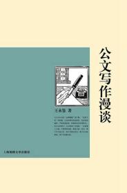 探索创作天地：爱写作官方写作平台入口