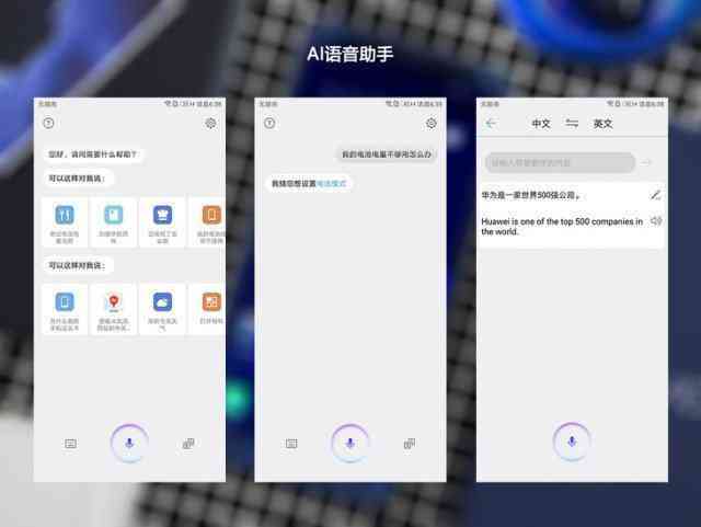 华为AI在哪里开启：详解华为AI功能开启步骤与方法