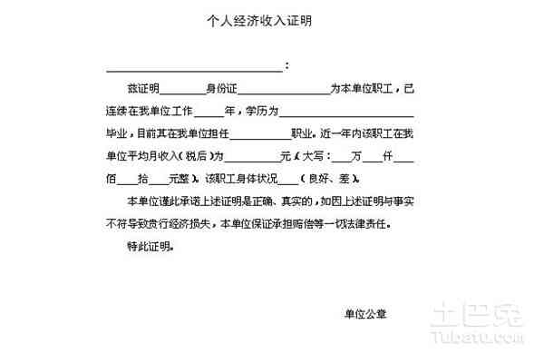 全面指南：如何撰写准确且专业的医疗报告