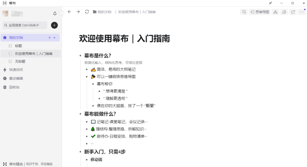 免费AI中文写作工具网站     ：一键完整资源指南