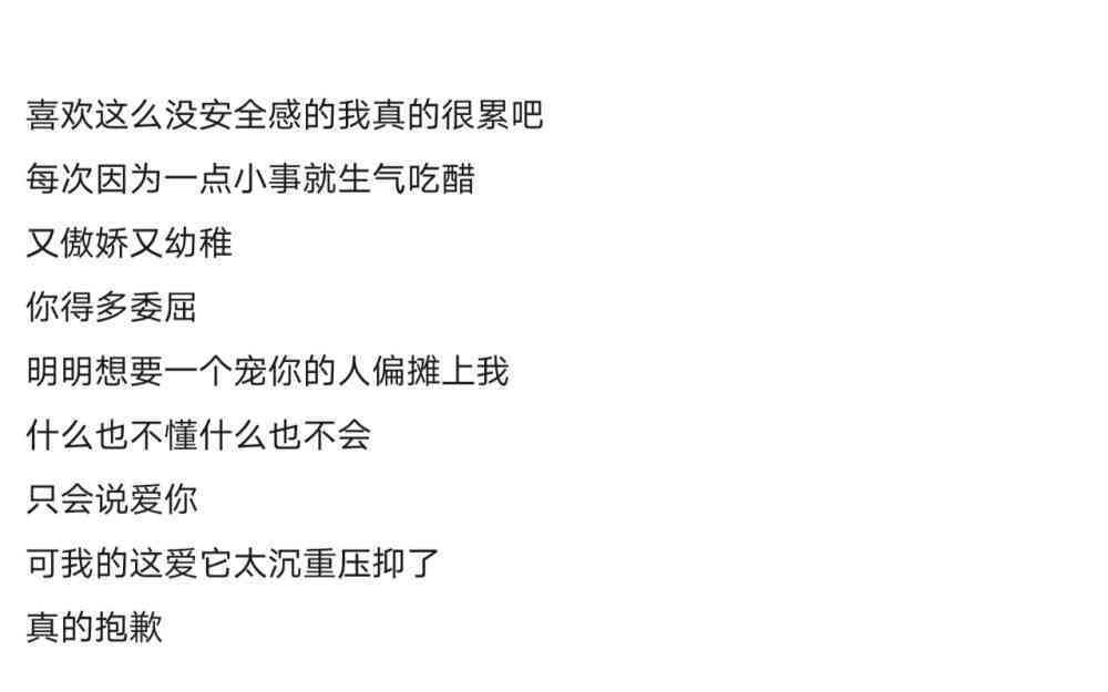 搞笑文案爱情：沙雕句子、不是真理、短句集结、爱情金句、关于幸福笑料