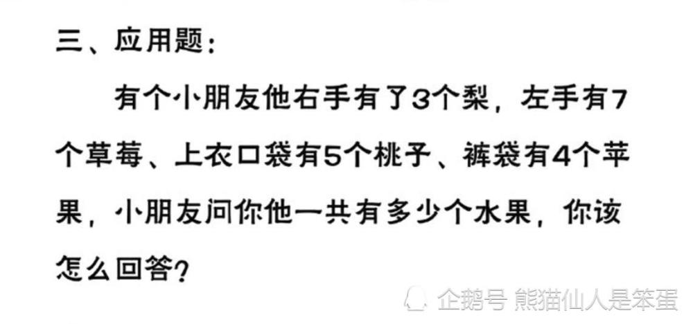 搞笑版文案：老师辛苦了！搞笑文案语录、合集与短句大全