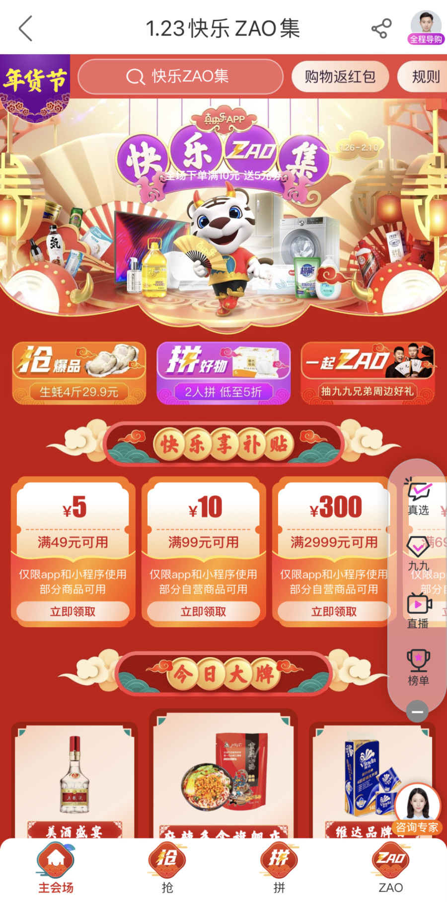 2021超全搞笑文案     ：寻找欢乐，解决你的创作难题