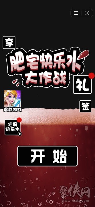 2021超全搞笑文案     ：寻找欢乐，解决你的创作难题