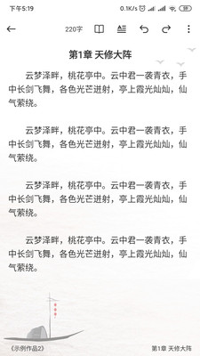 高效写作助手：专为作文打造的AI软件推荐