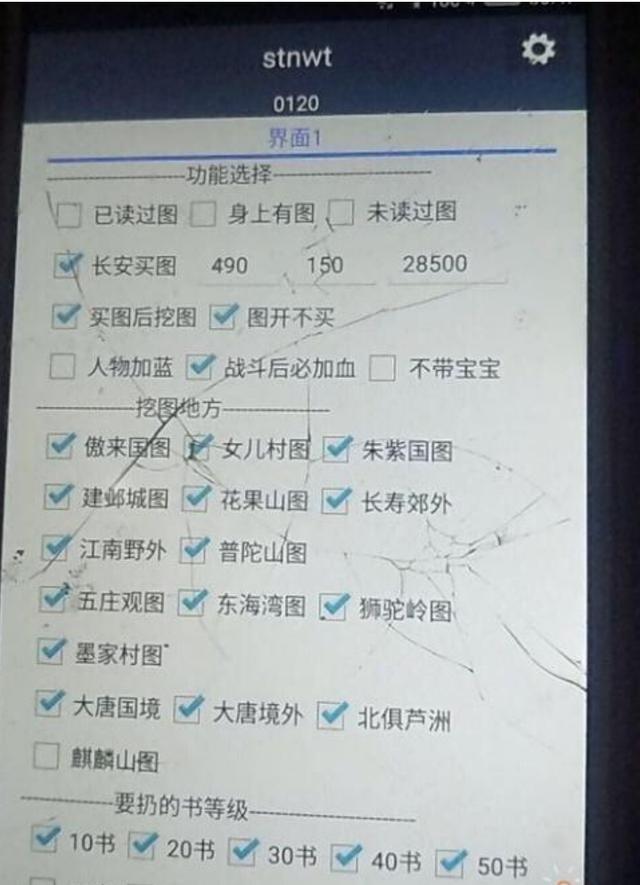 AI脚本生成器：自动编号与批量处理解决方案