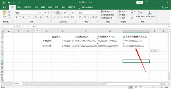 AI脚本生成器：自动编号与批量处理解决方案