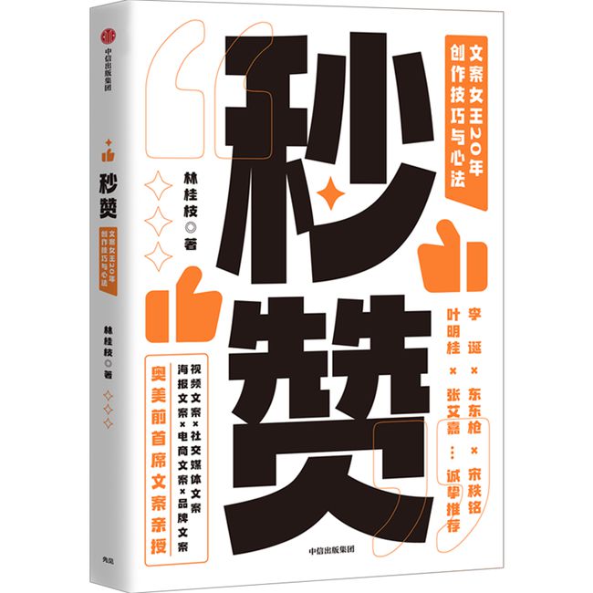 AI插画质感照片文案制作方法及技巧