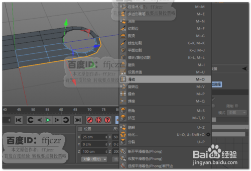 可以根据照片进行模型创建的软件与方法