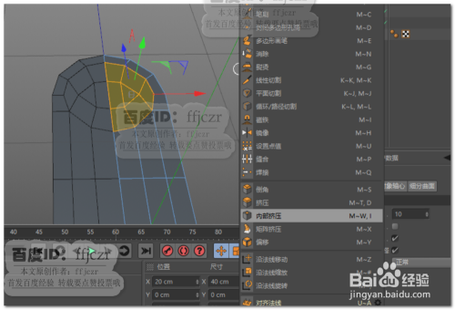 可以根据照片进行模型创建的软件与方法