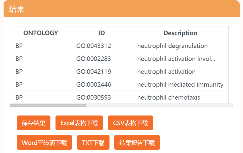 超详细的AI绘画文案怎么写好看？简单易学的小技巧