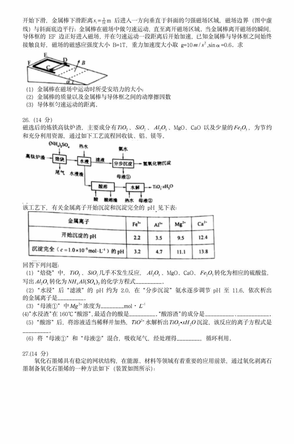 AI成语答案文案大全及解释——成语大全爱