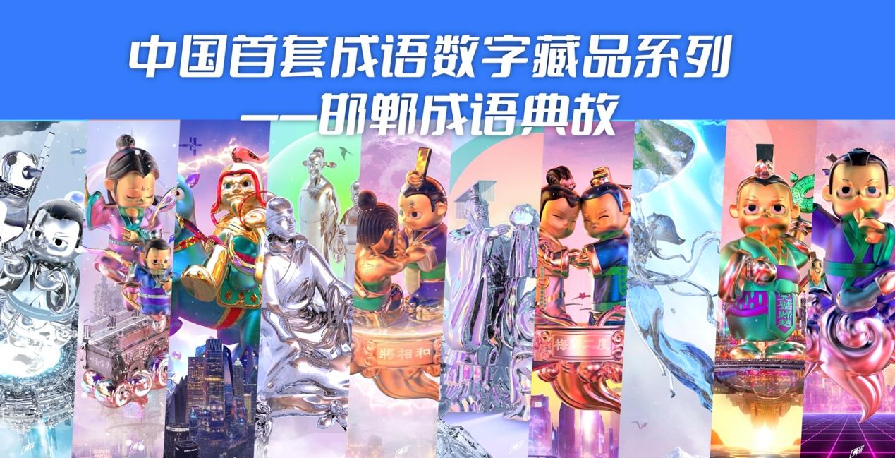 人工智能成语创意集成：全面解析AI成语设计与应用策略