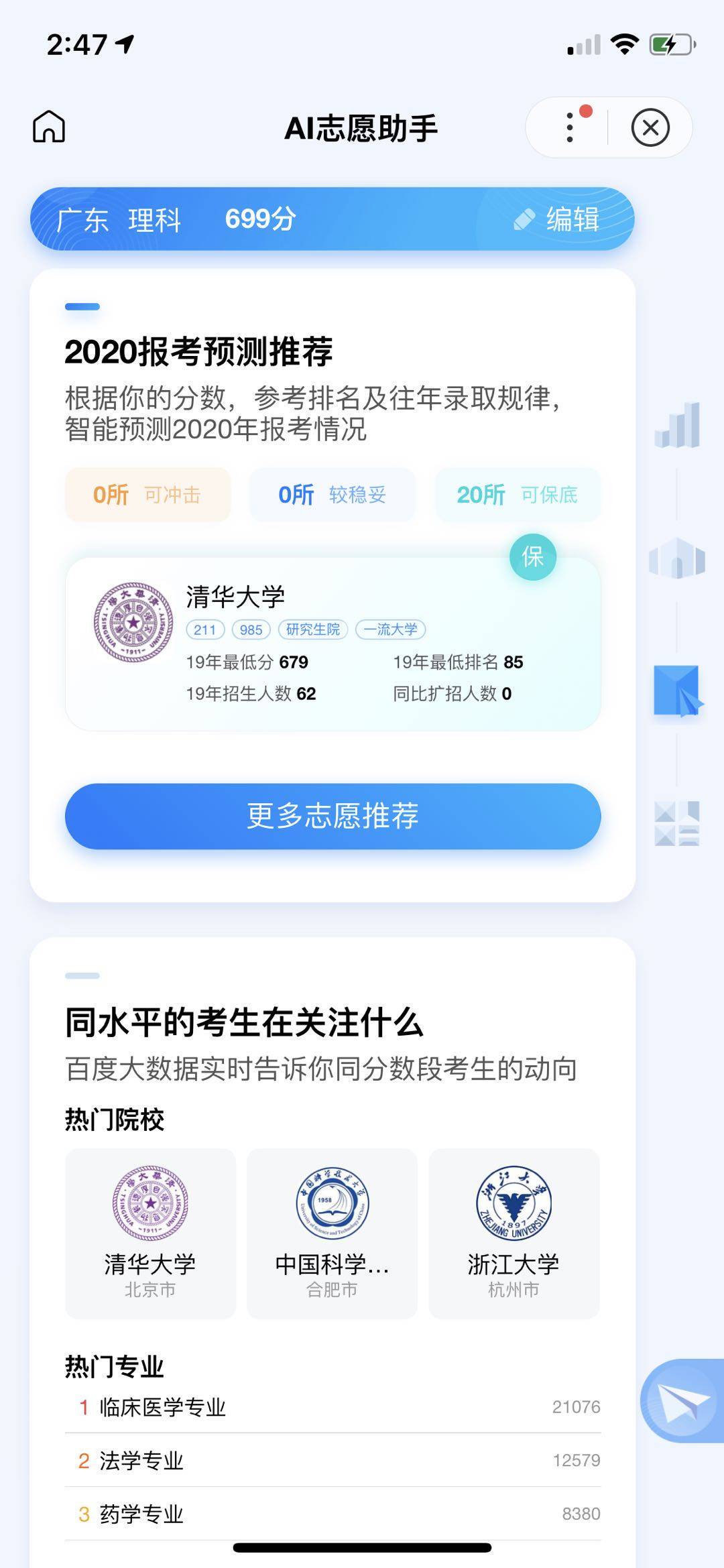 全面指南：如何有效利用智能AI助手进行写作及解决常见问题