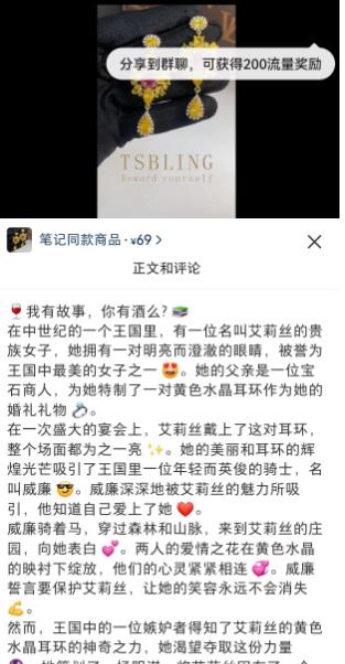 小红书爆款ai文案怎么做