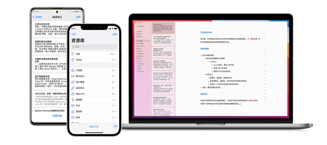 AI创作参数讲解软件推荐及资源汇总