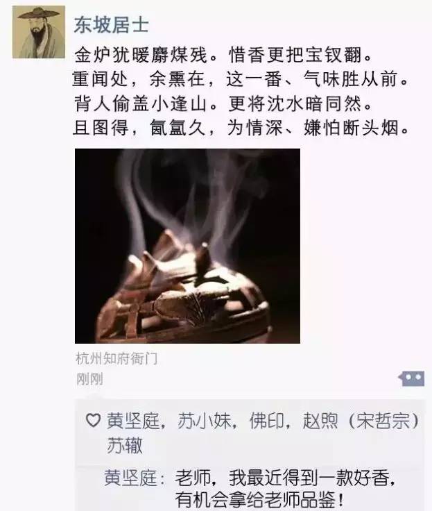 穿越时空的朋友圈感悟