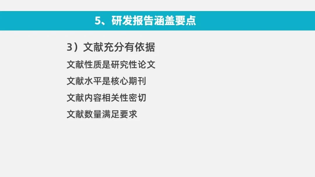 全面解析AI绘画调查报告：撰写总结的步骤与技巧