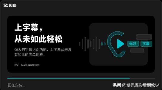 剪映与爱剪辑对比：功能解析、操作教程与常见问题解答