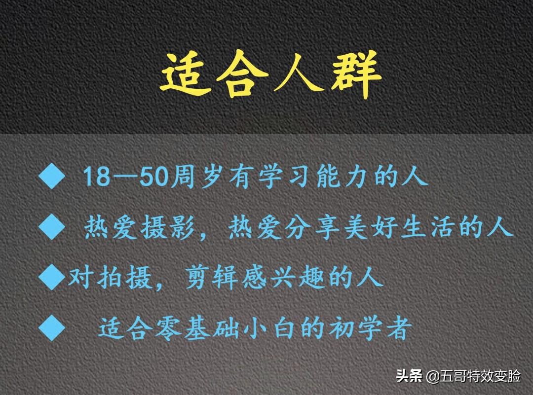 剪映与爱剪辑对比：功能解析、操作教程与常见问题解答