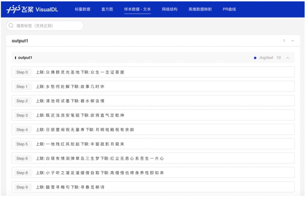 ai文案生成器github：哪个好用、免费版、网页版及推荐