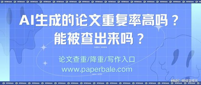 全面解析：如何撰写AI生成的开题报告，及其注意事项与优化策略