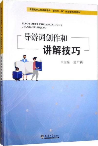 创作故事的方法：全面解析技巧、原则与多样化手段