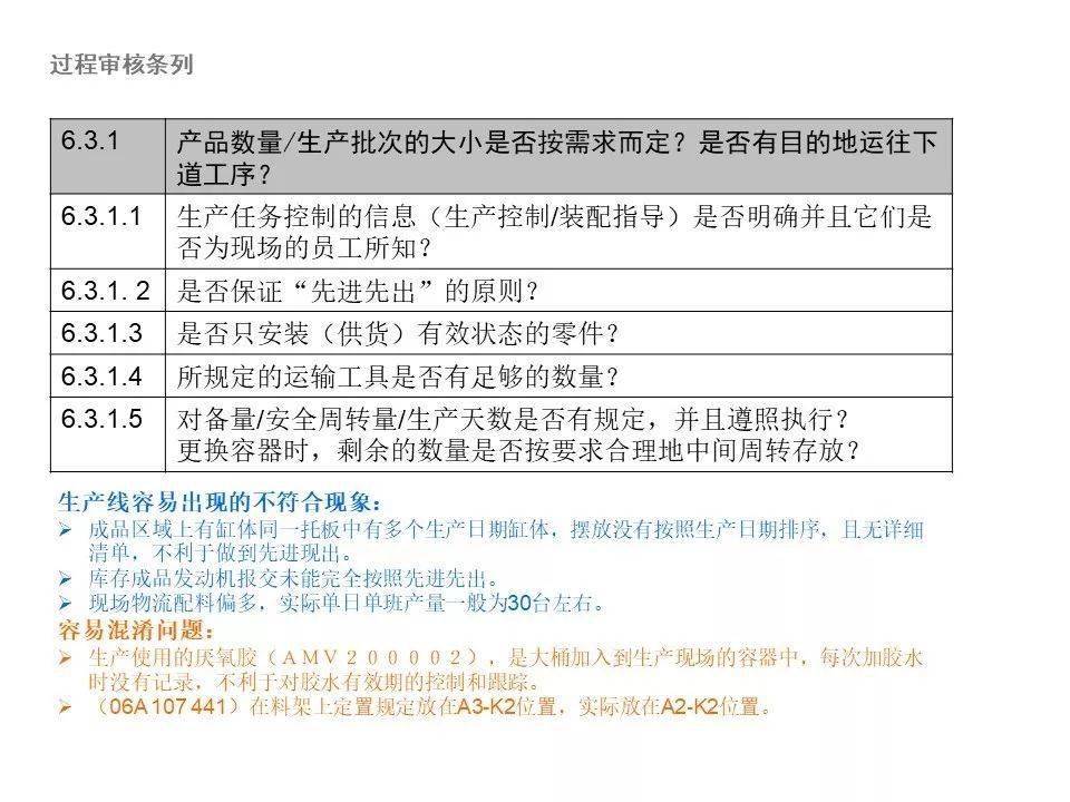 全面解析实习小编：使用体验、性能评测及常见问题解决方案报告