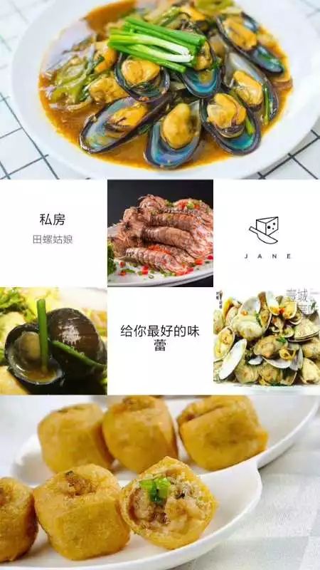 有创意的美食文案：独特短句及写作指南