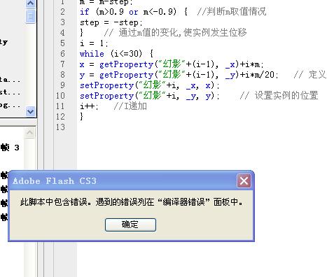 ai动画脚本生成器手机版aemg动画脚本