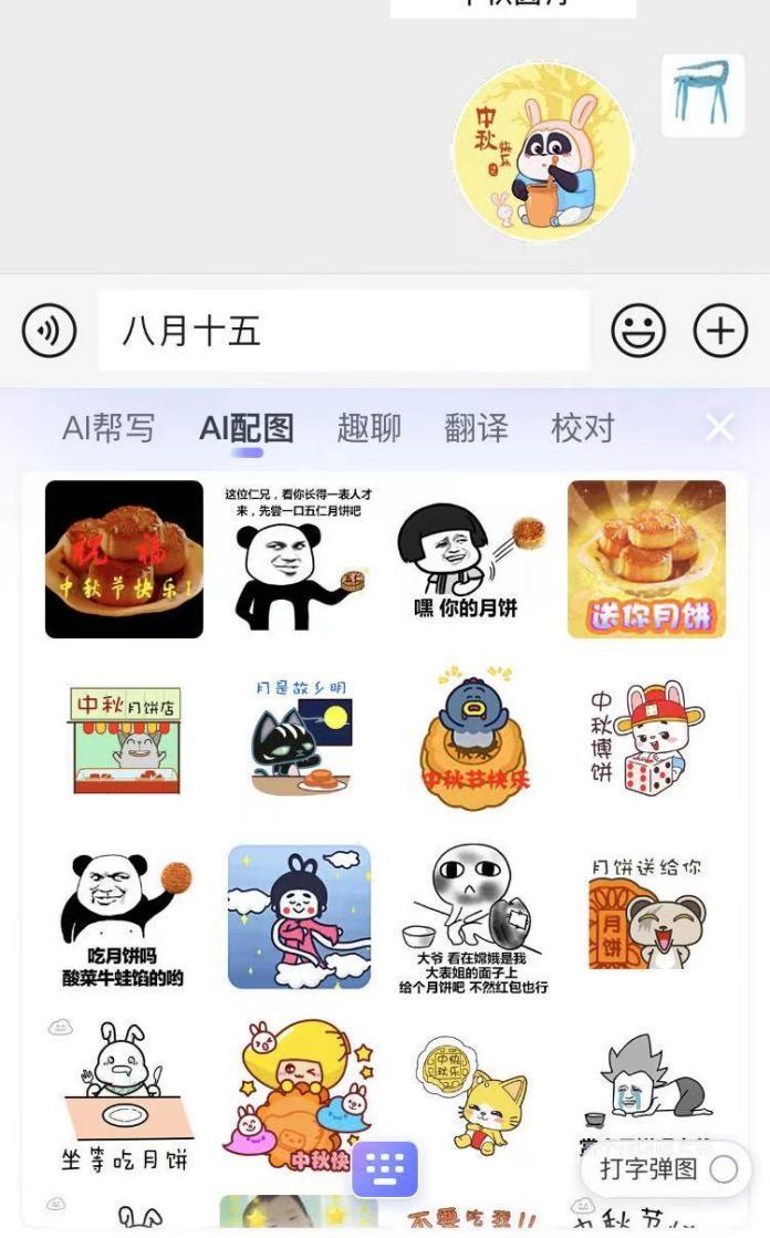 怎么用AI创作诗句文案及赚钱方法