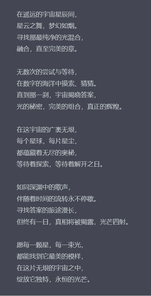 AI创作诗歌与文案技巧：探索盈利之道