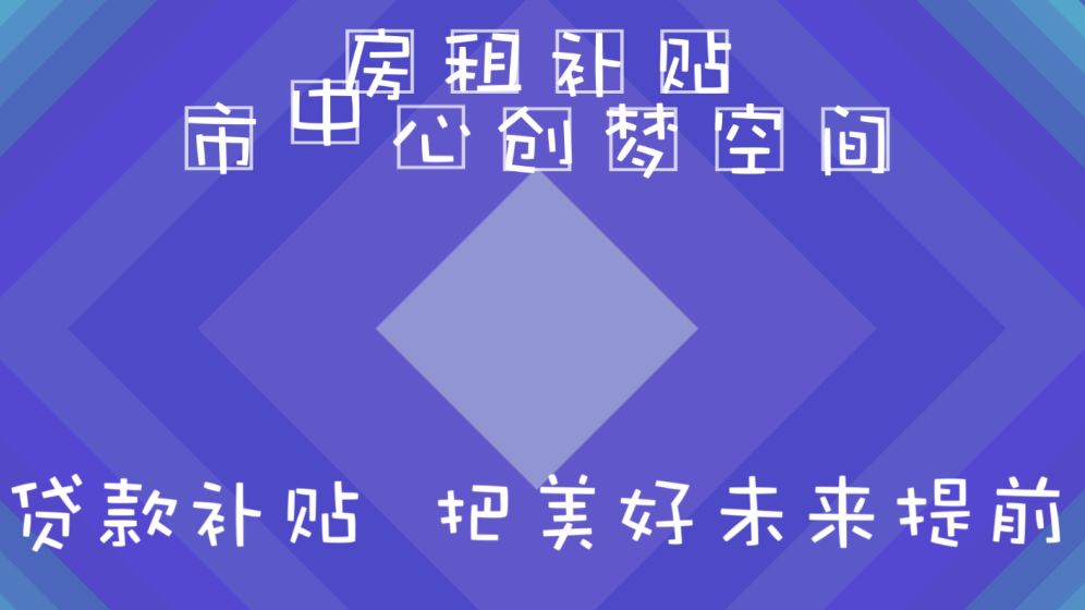 创作者中心安宁：打造专属创作者的理想栖息地