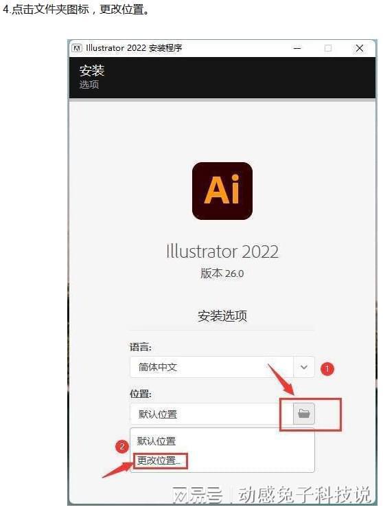 ai做动画脚本与Illustrator脚本制作及应用教程