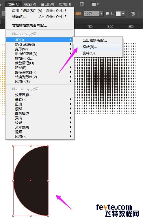 ai做动画脚本与Illustrator脚本制作及应用教程