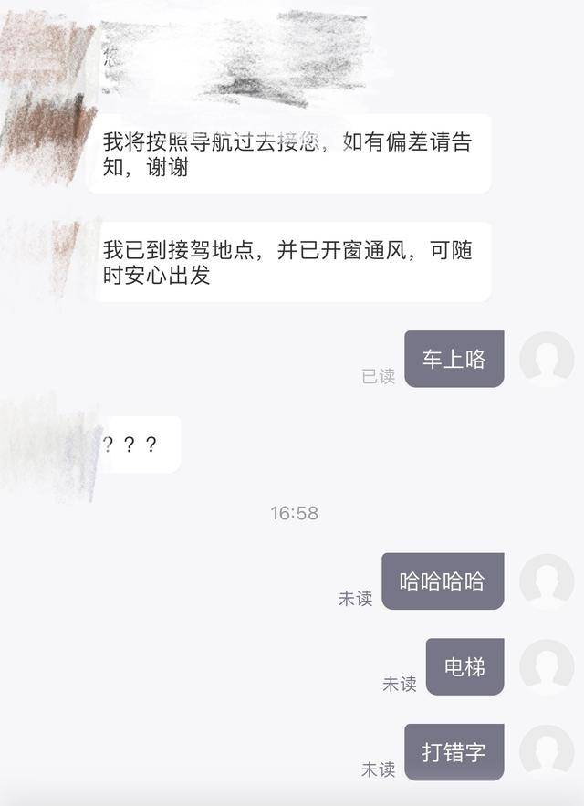 看起来您输入的娆續