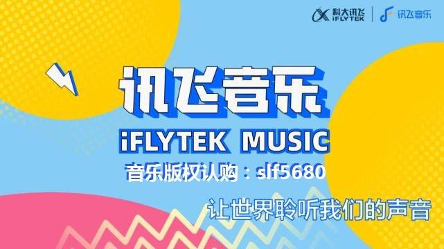 探索AI技术在歌曲创作中的应用与优势