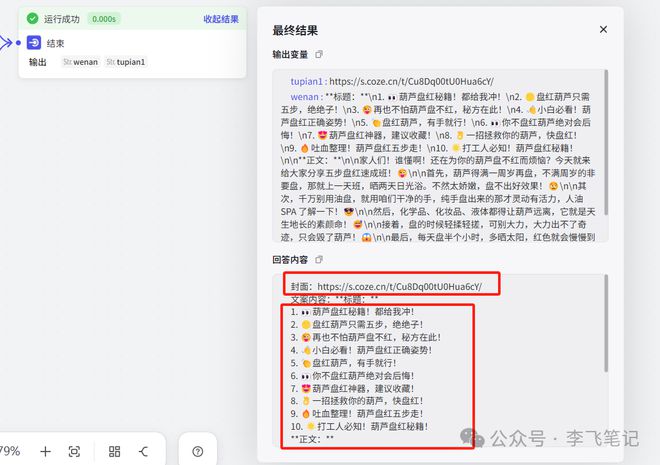 写文案AI是什么软件啊好用吗安全吗，推荐哪些写文案软件？