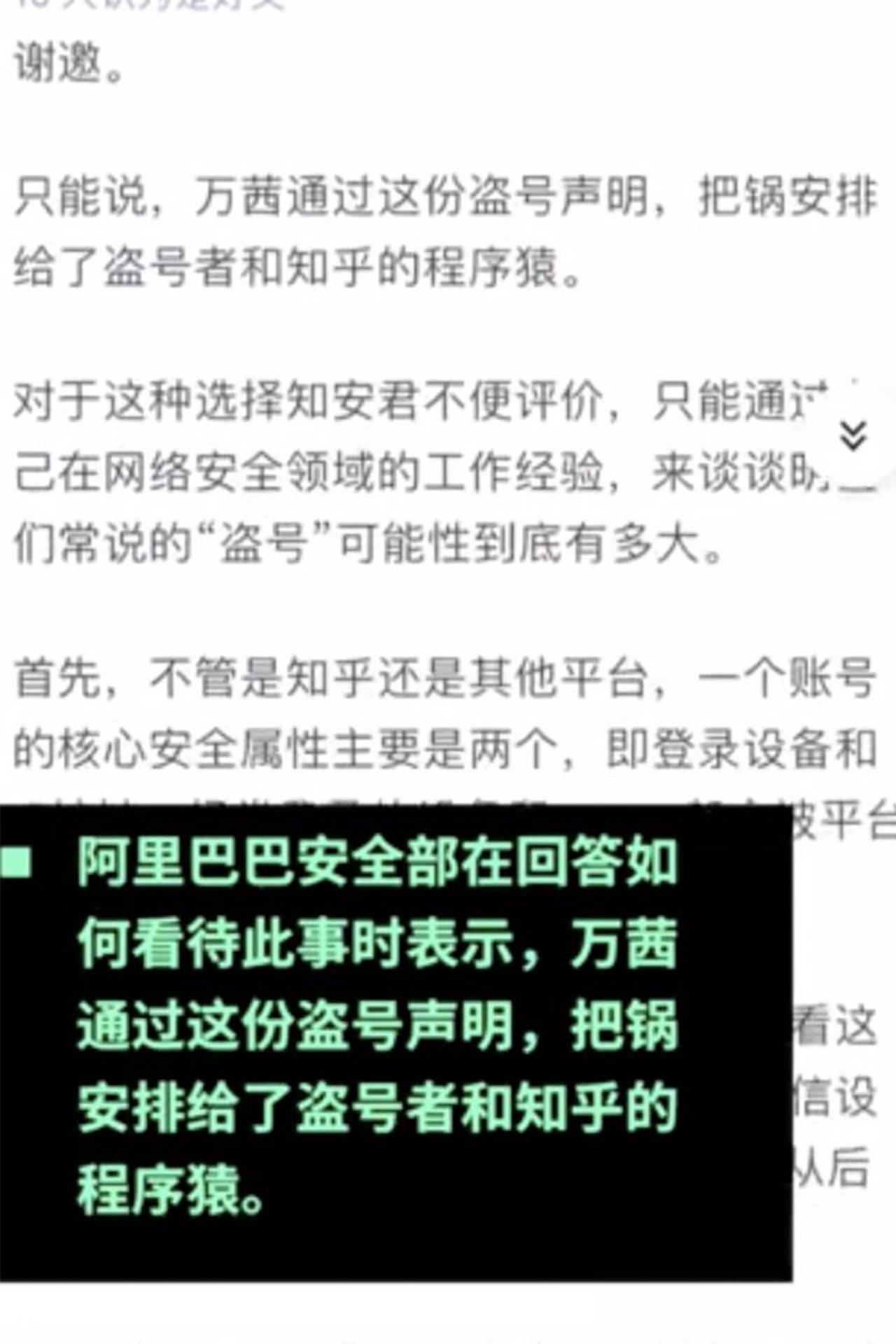 电视猫文案解说一念关山第八集：剧情深度解析与精彩片段点评