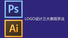 AI怎么做设计：AI设计小技巧及如何设计Logo