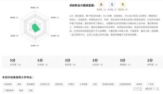 蜻蜓AI志愿填报怎么样：高考报考体验与效果评测